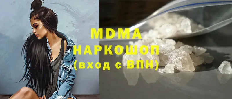 Продажа наркотиков Челябинск Канабис  СК  ГАШ  Cocaine 