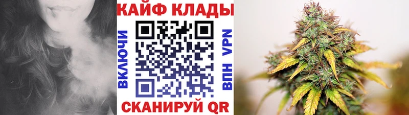 Где найти наркотики Челябинск ГАШ  Канабис  A PVP  Меф  Амфетамин  Cocaine 