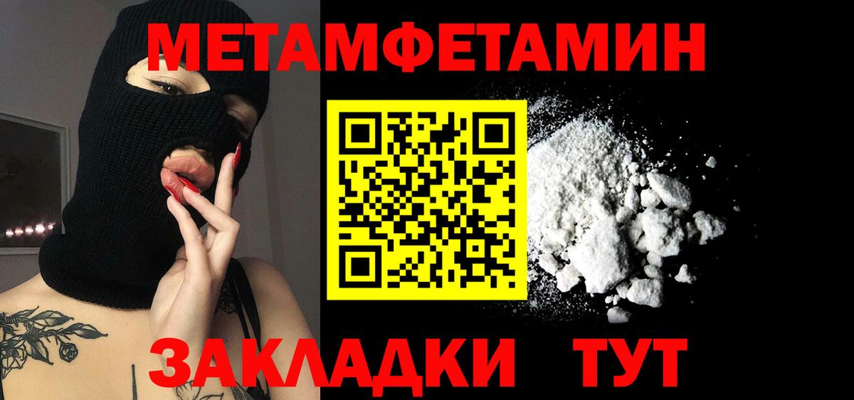 Amphetamine  Челябинск  Amphetamine VHQ 