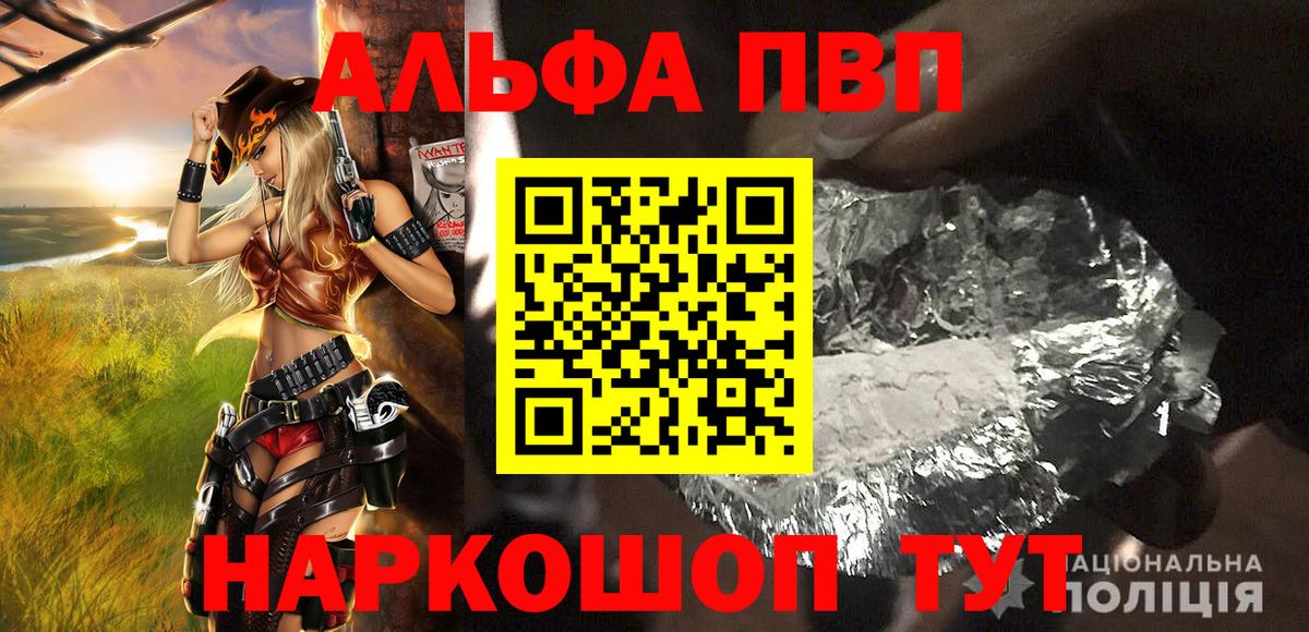 A PVP VHQ Челябинск