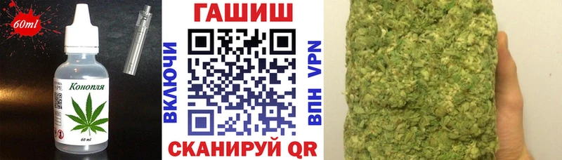 Cannafood конопля  цена   Челябинск 