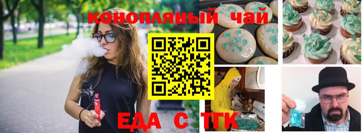 Мефедрон Челябинск