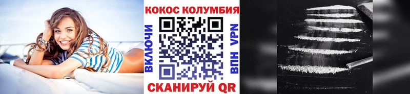 Cocaine Боливия Челябинск