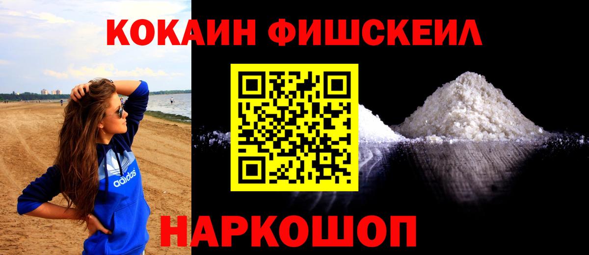 Челябинск  Cocaine Перу  Cocaine 97%  Вход с VPN 