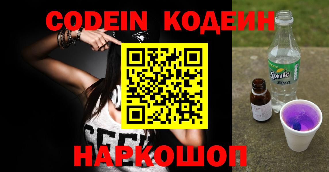 Метамфетамин  Каннабис  COCAIN  Челябинск  МДМА  ГАШ  АМФ кристаллы  APVP СК кристаллы  МЕФ  