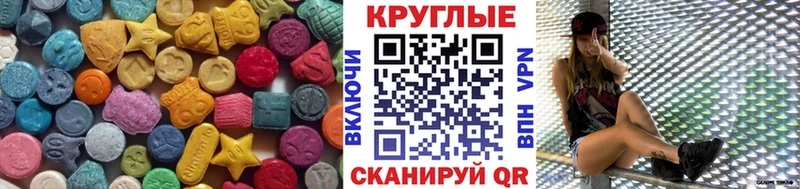 Ecstasy DUBAI  omg маркетплейс  Челябинск 