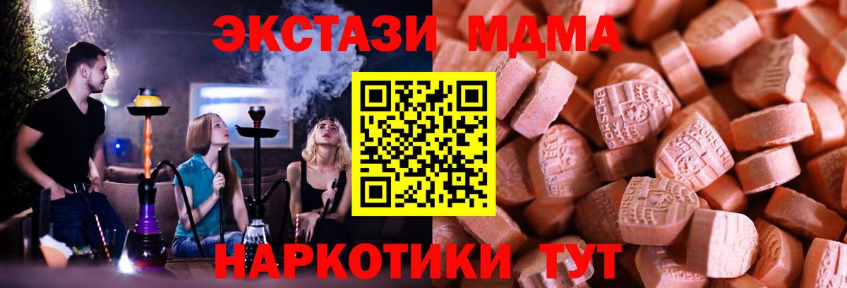 ЭКСТАЗИ Дубай Челябинск