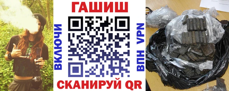 Гашиш Ice-O-Lator  mega как зайти  Челябинск 
