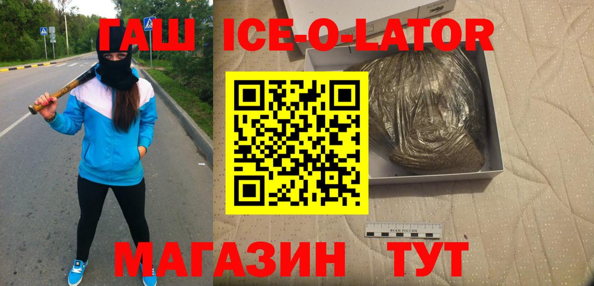 Метамфетамин  ГАШИШ  Челябинск  МЕФ   Бошки Шишки  Вход с VPN 