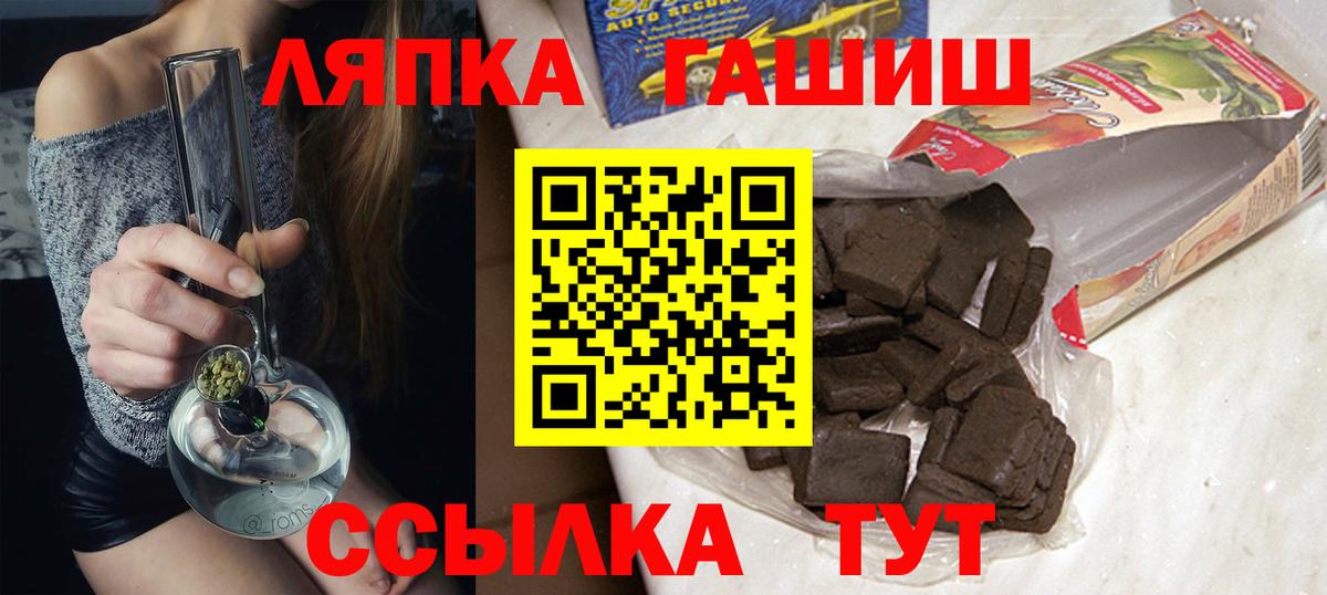 Гашиш  Челябинск  Гашиш hashish 