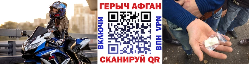 Героин белый  где продают   Челябинск 