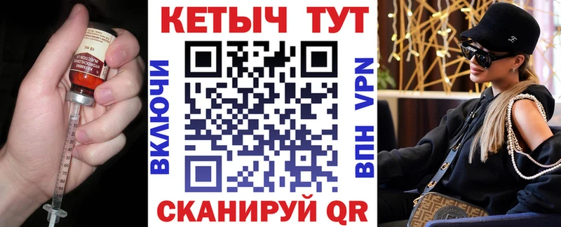 Кетамин ketamine  blacksprut как зайти  Челябинск 