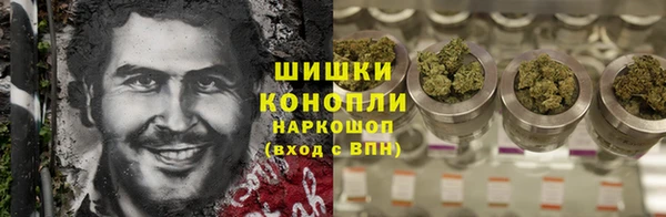 каннабис Новодвинск