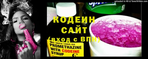 наркотики Нязепетровск