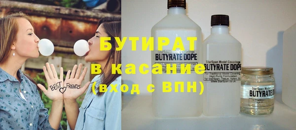 spice Новозыбков