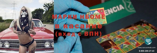 spice Новозыбков