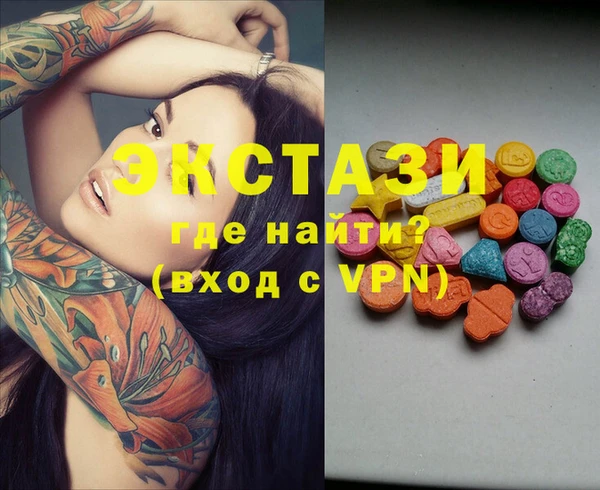 spice Новозыбков