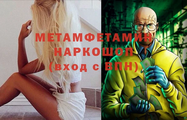 каннабис Новодвинск