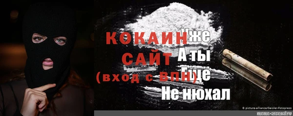 марихуана Новокубанск