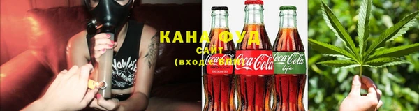 каннабис Новодвинск