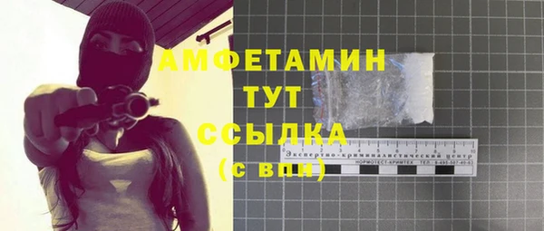spice Новозыбков
