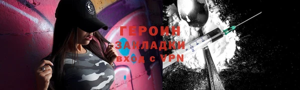 spice Новозыбков