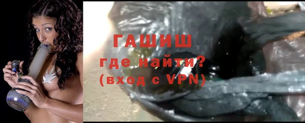 spice Новозыбков