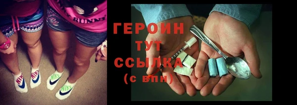 spice Новозыбков