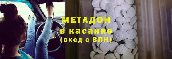 каннабис Новодвинск
