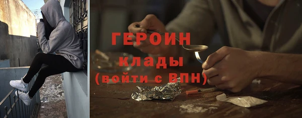 ГАЛЛЮЦИНОГЕННЫЕ ГРИБЫ Белоозёрский