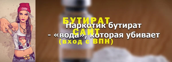 ГАЛЛЮЦИНОГЕННЫЕ ГРИБЫ Абдулино