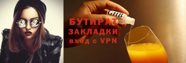 мет Нягань