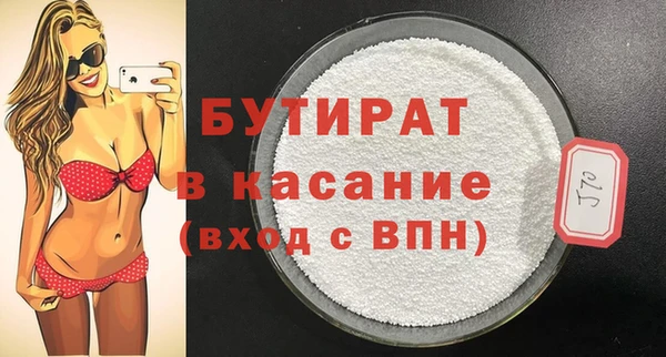 марихуана Новокубанск