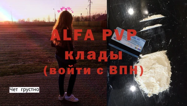 мет Нягань
