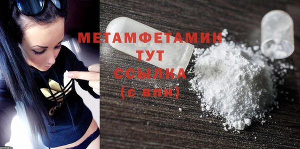 марихуана Новокубанск