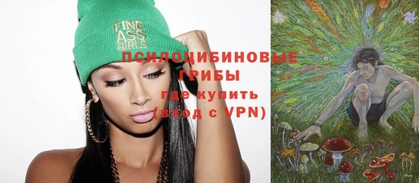 марихуана Новокубанск