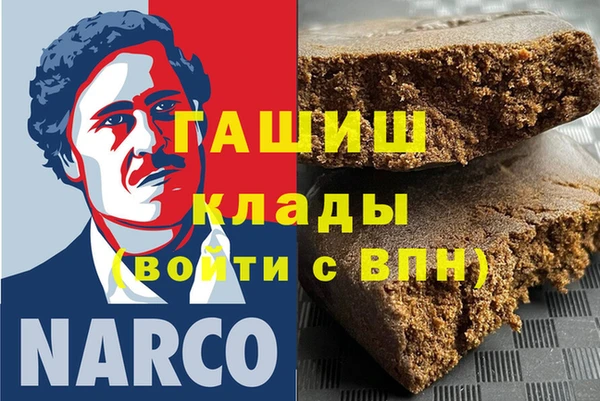 каннабис Новодвинск