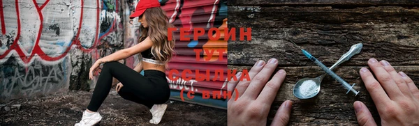 марихуана Новокубанск