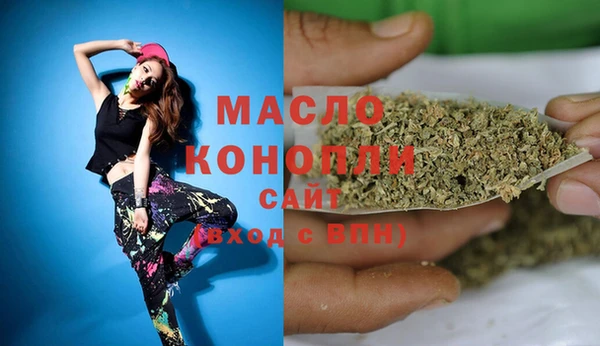 марихуана Новокубанск