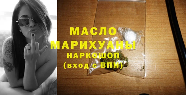 spice Новозыбков