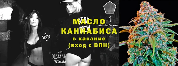 spice Новозыбков