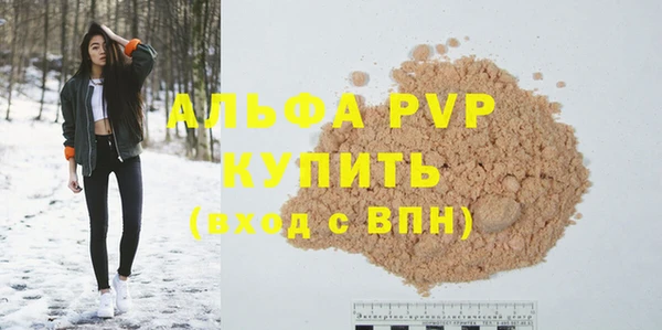 мефедрон мука Белокуриха