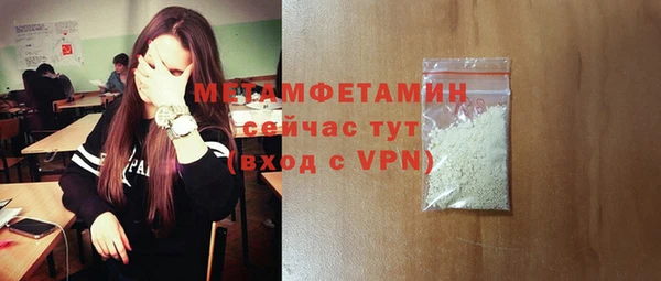 марихуана Новокубанск
