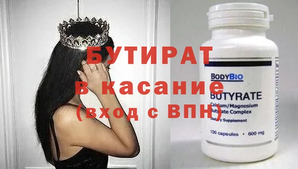 марихуана Новокубанск
