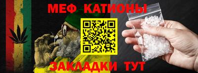 прущие грибы Бийск