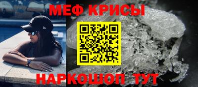 соль курить ск Изобильный