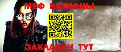 прущие грибы Бийск