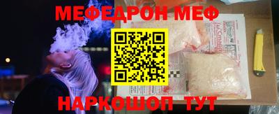 дмт Ипатово