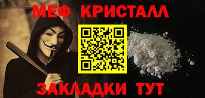 соль курить ск Изобильный