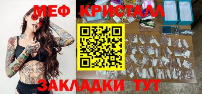 стаф Беслан